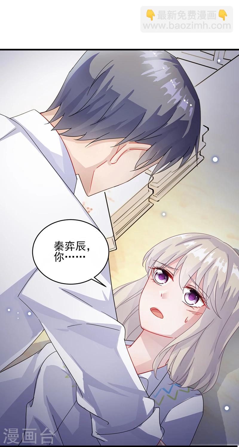 第2季25话-第190话