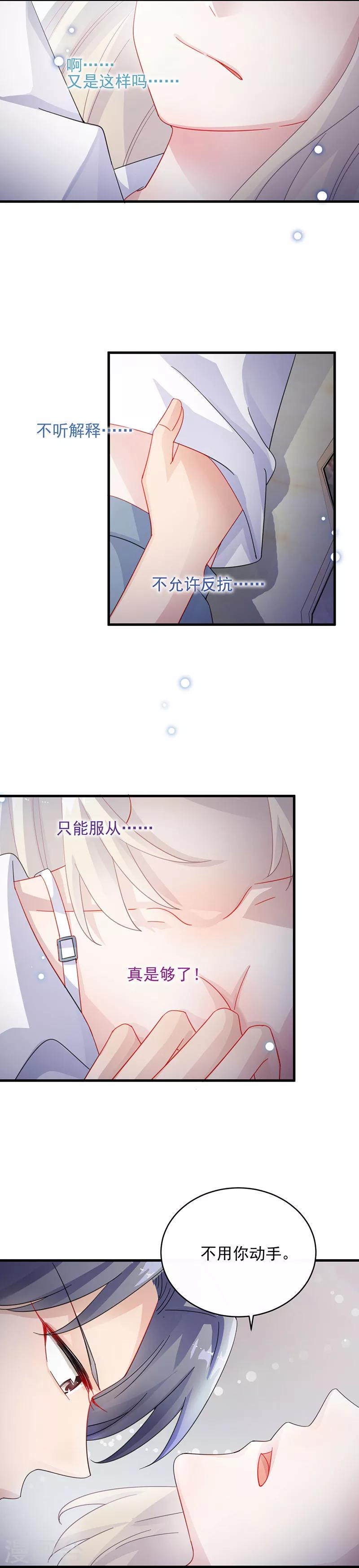 第2季25话-第190话