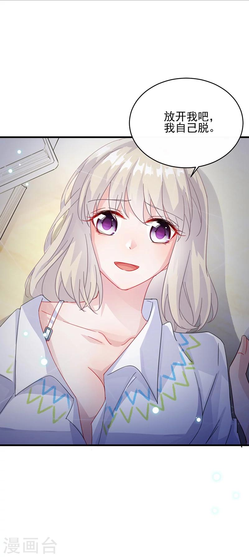 第2季25话-第190话