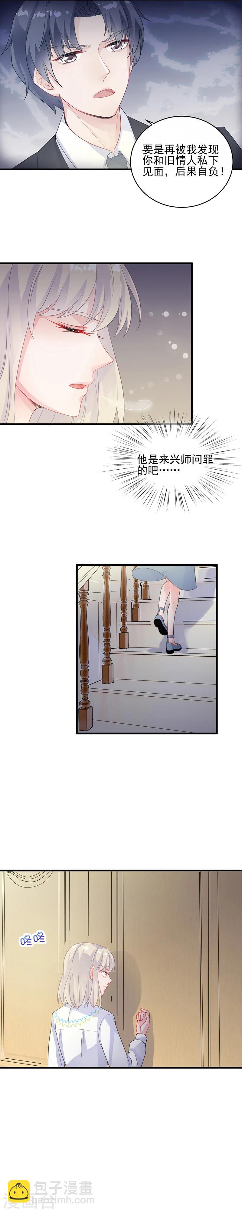 第2季25话-第190话