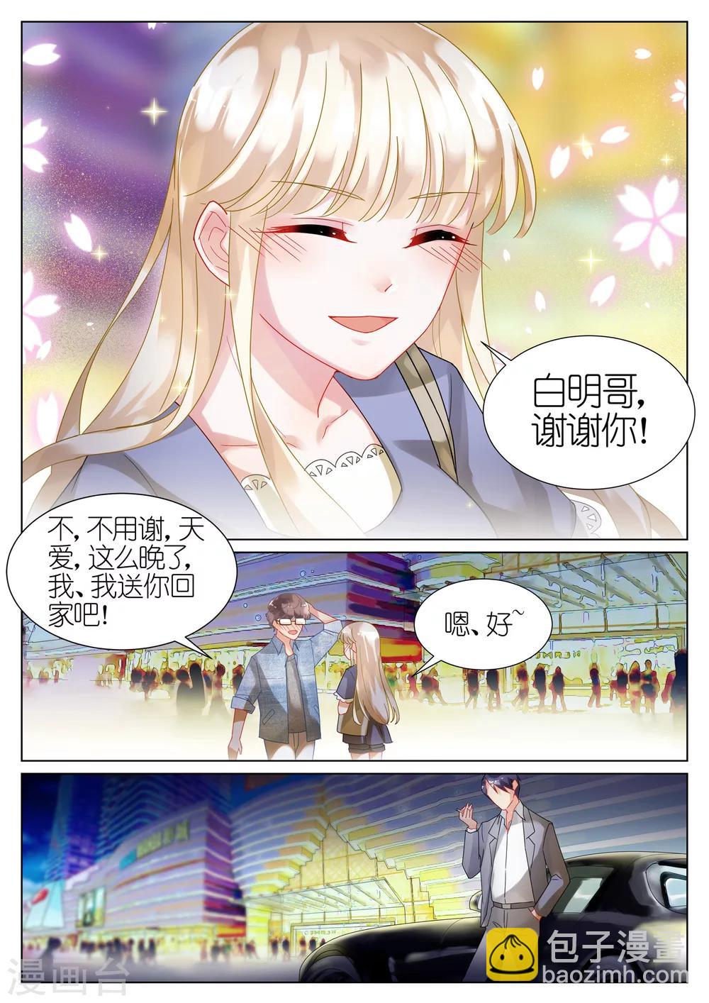 第20话-第20话