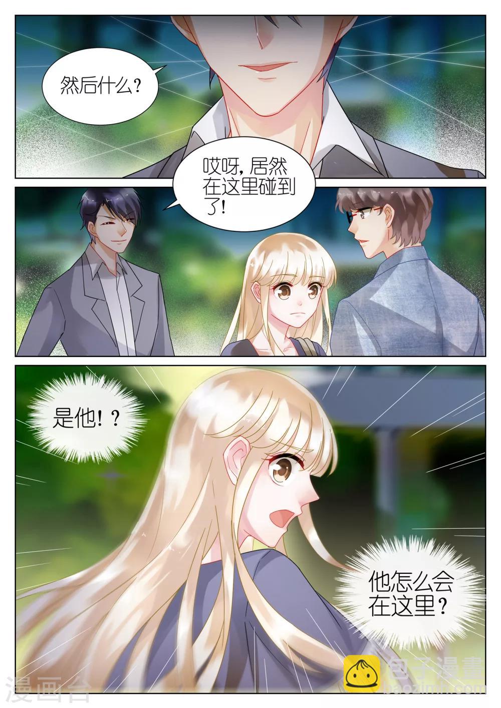 第20话-第20话