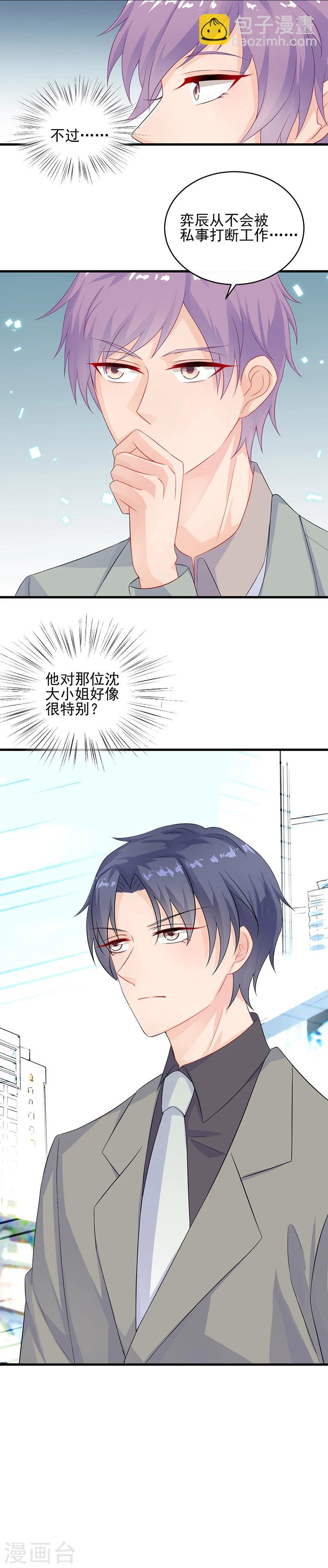 第2季27话-第192话