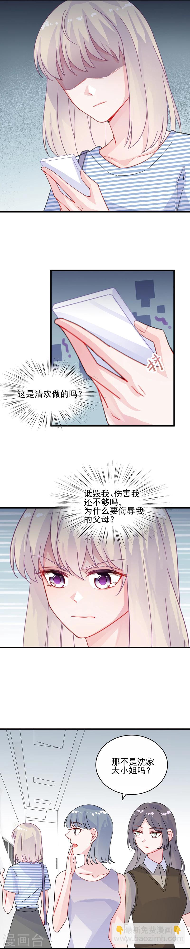 第2季27话-第192话