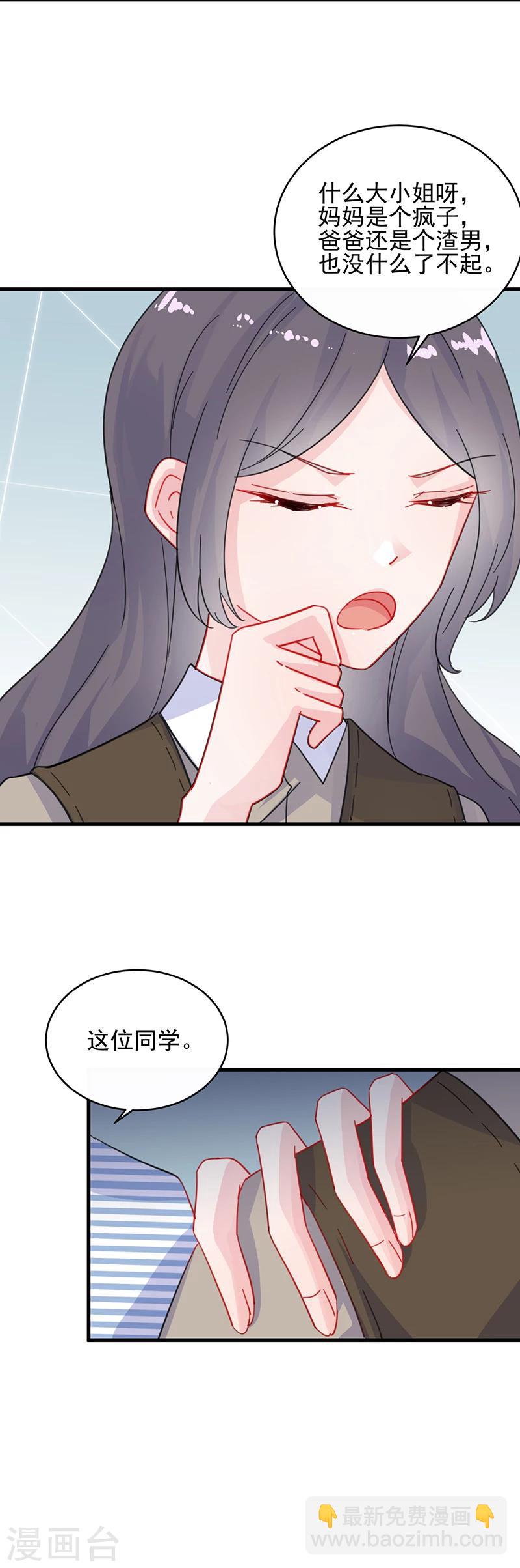 第2季27话-第192话