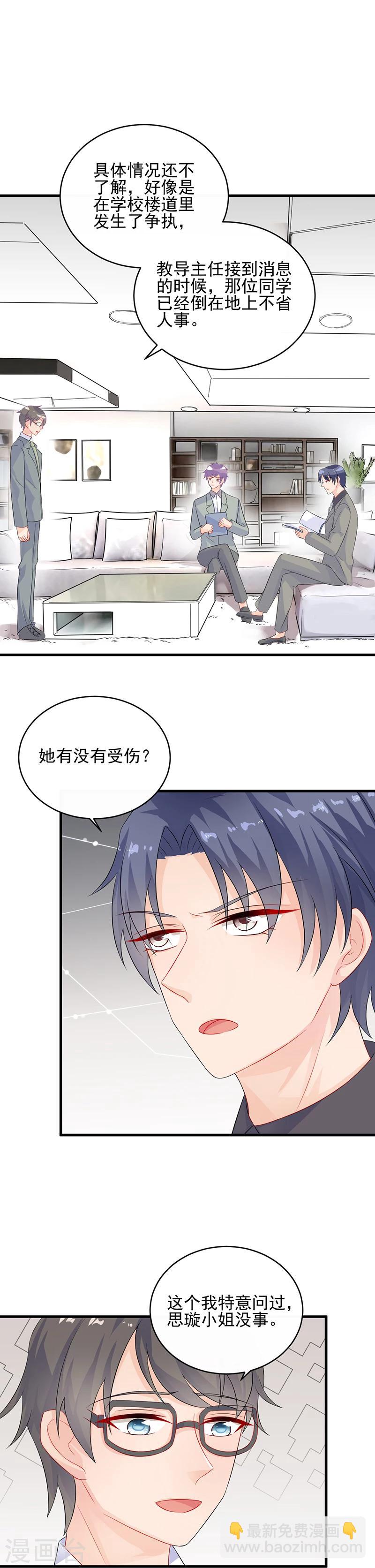 第2季27话-第192话