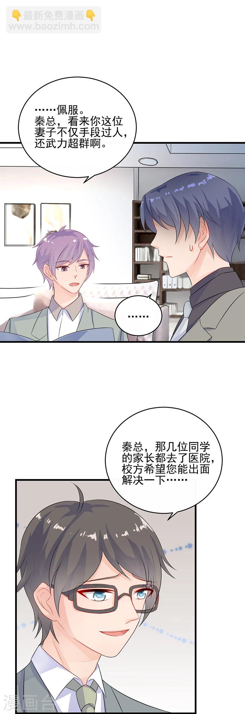 第2季27话-第192话