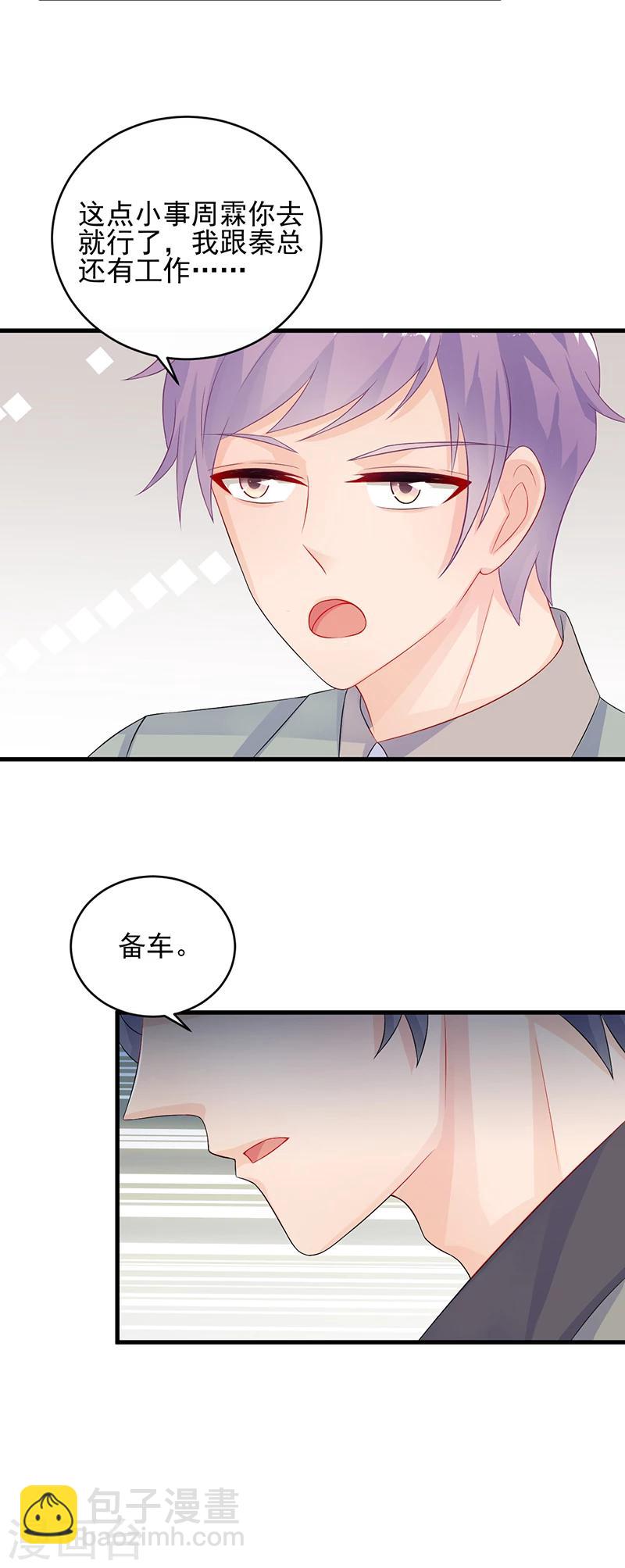 第2季27话-第192话