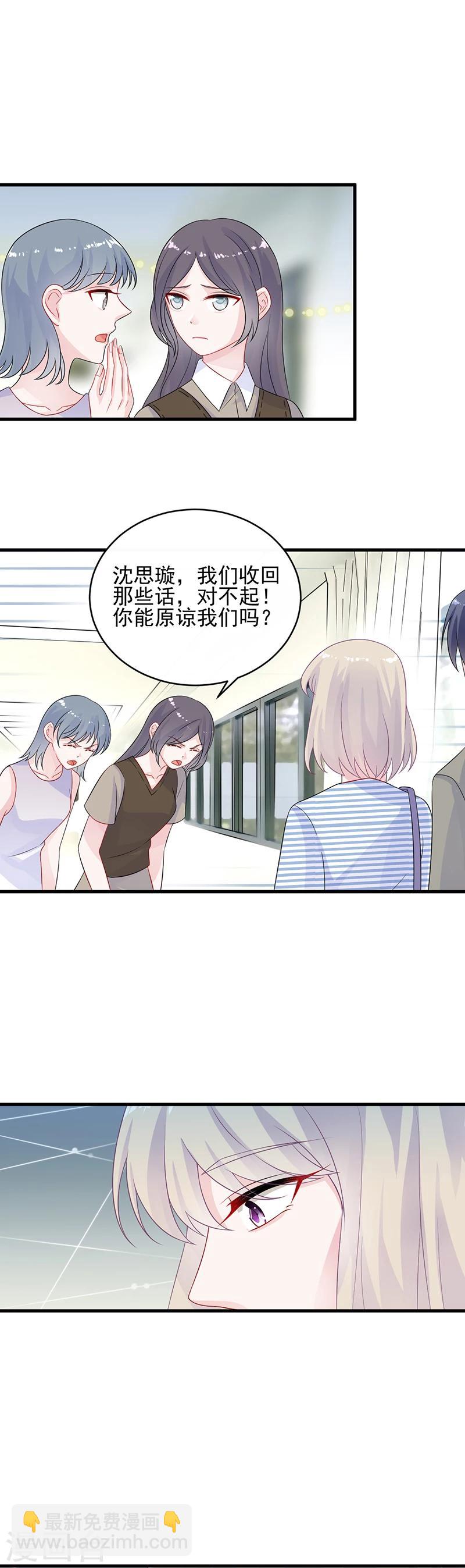 第2季29话-第194话