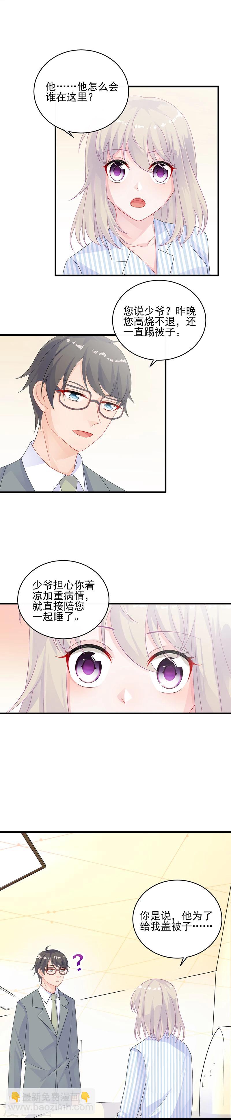 第2季31话-第196话
