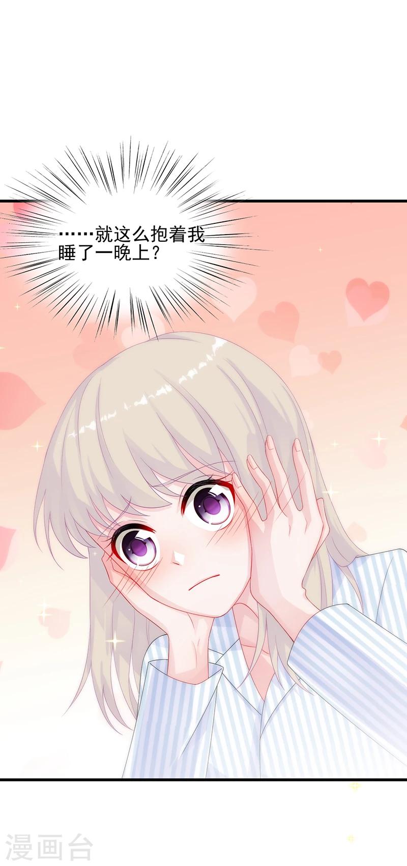 第2季31话-第196话