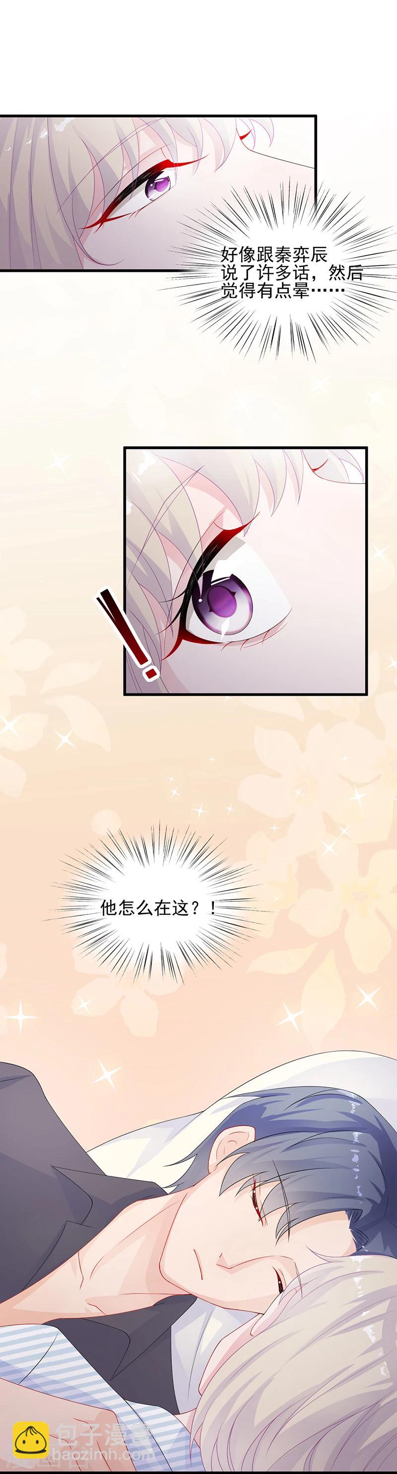 第2季31话-第196话