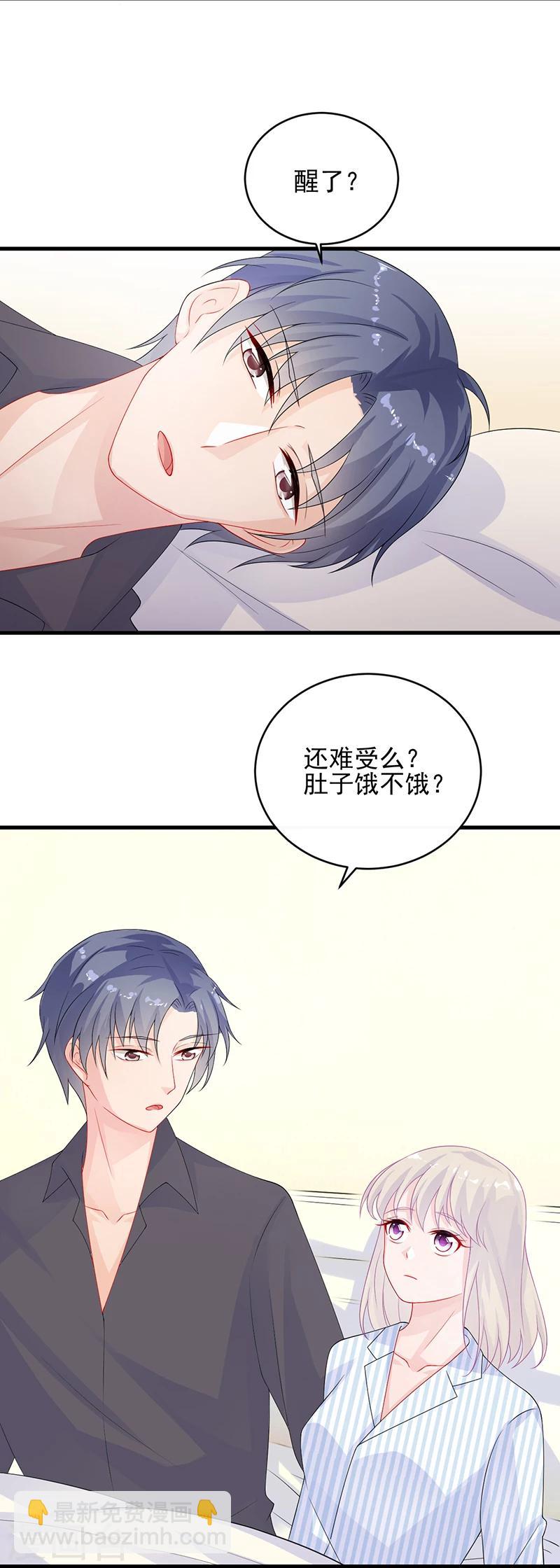 第2季31话-第196话