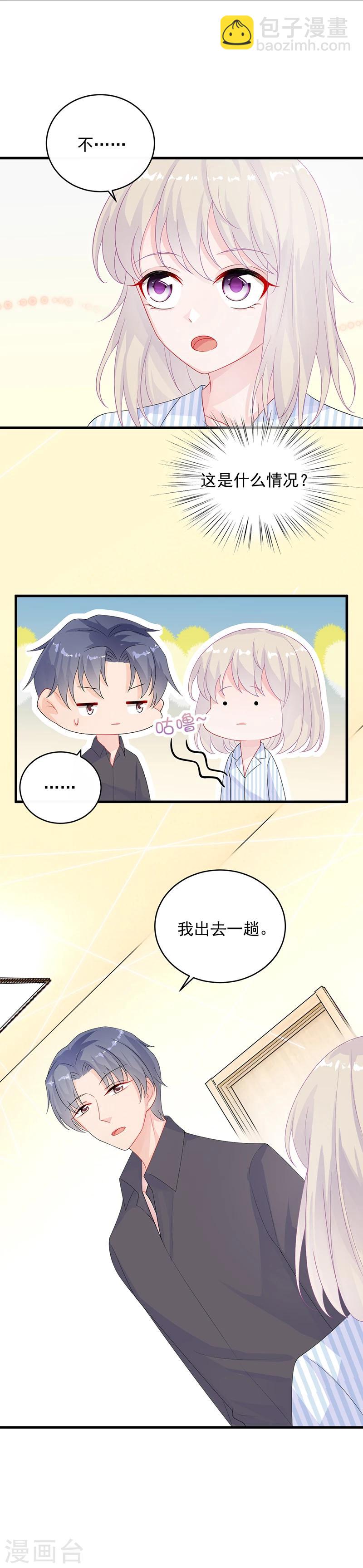 第2季31话-第196话