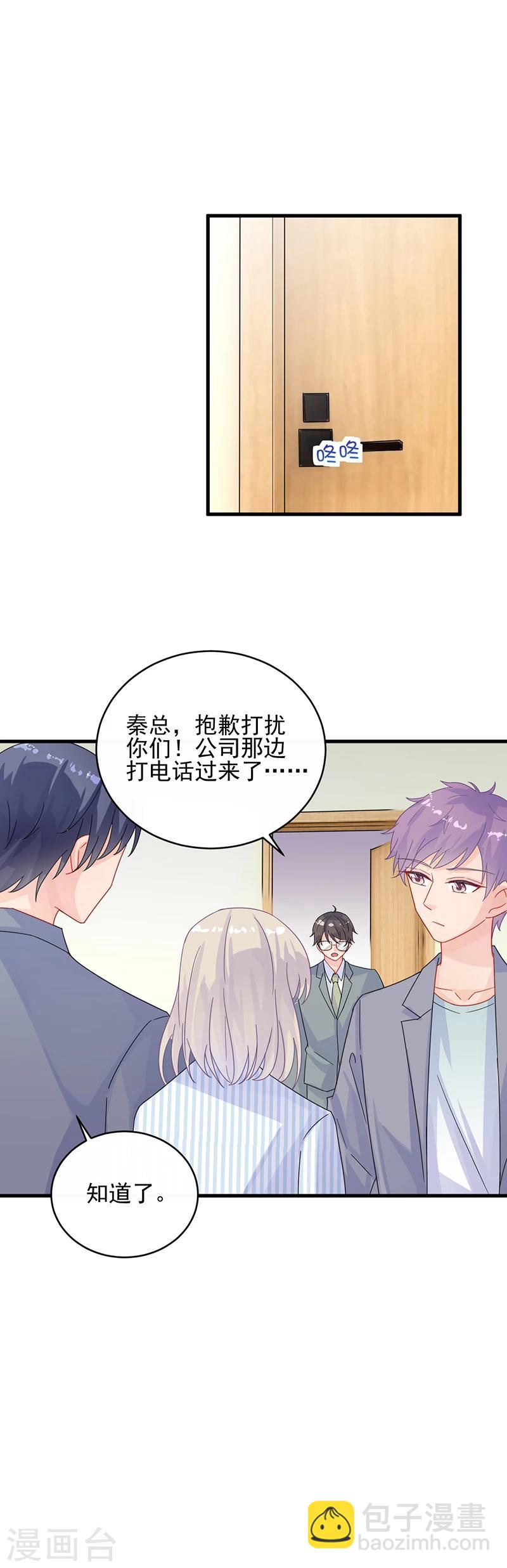 第2季33话-第198话