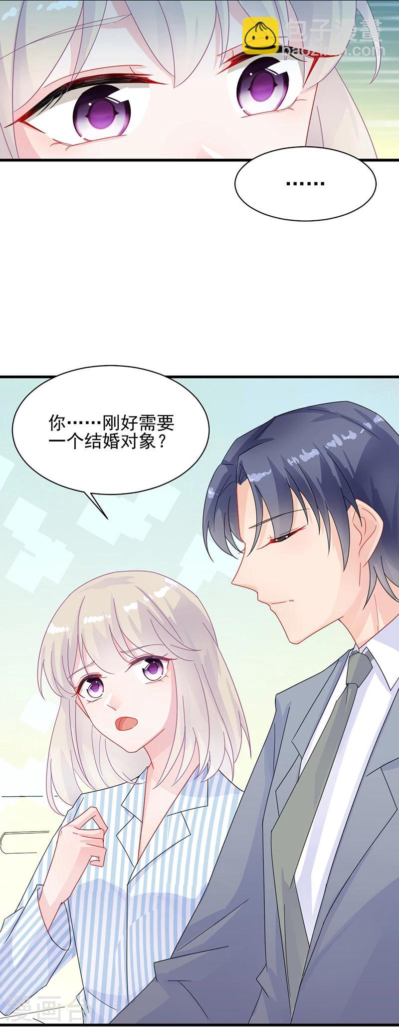 第2季33话-第198话