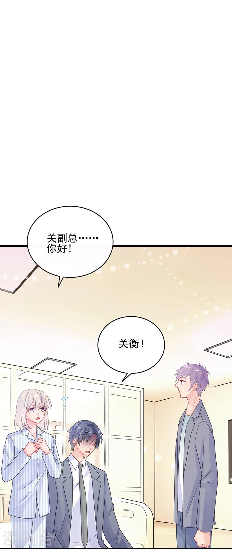 第2季33话-第198话