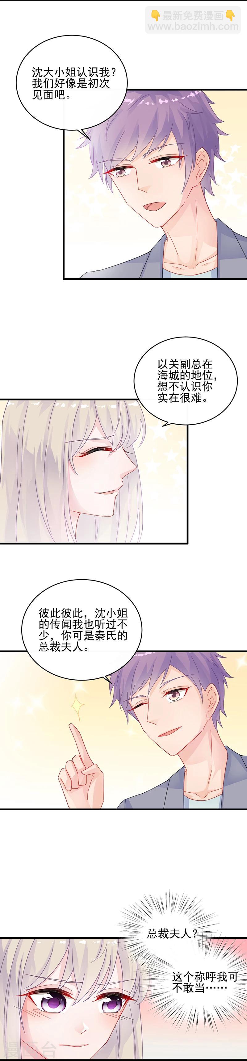 第2季33话-第198话