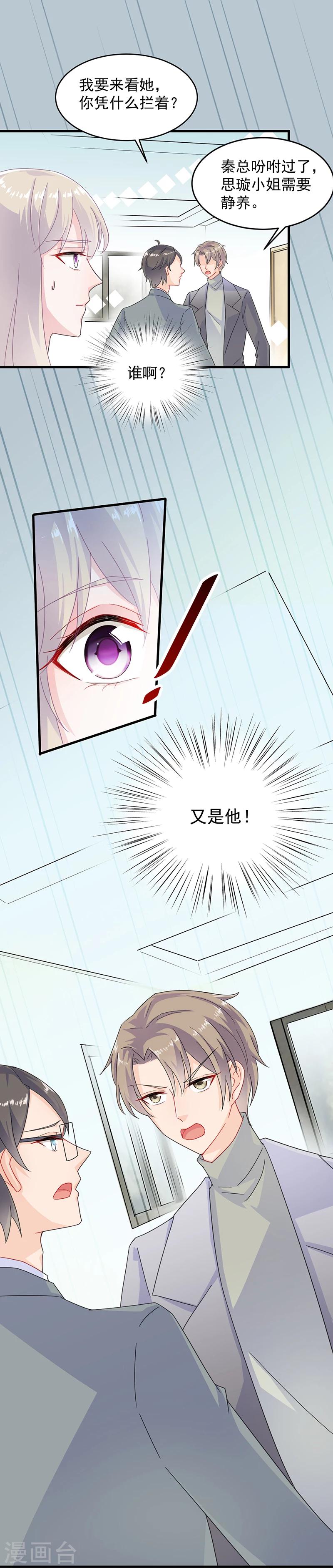 第2季35话-第200话