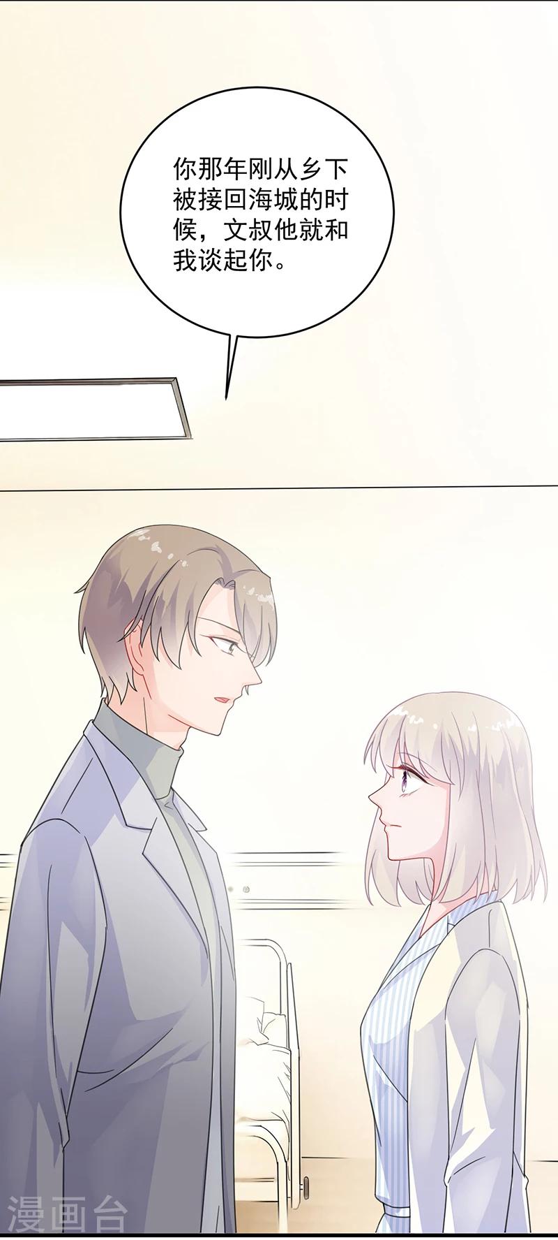第2季35话-第200话