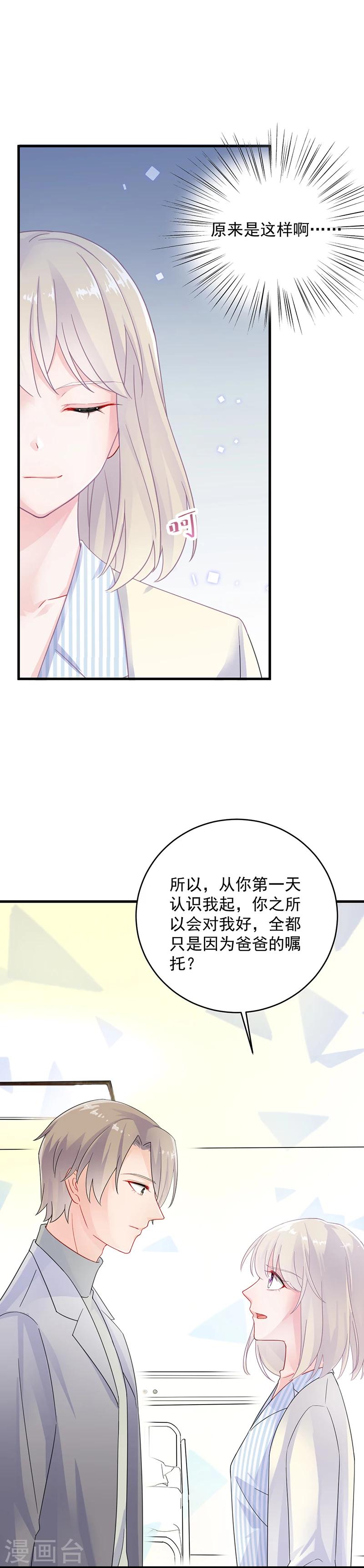 第2季35话-第200话