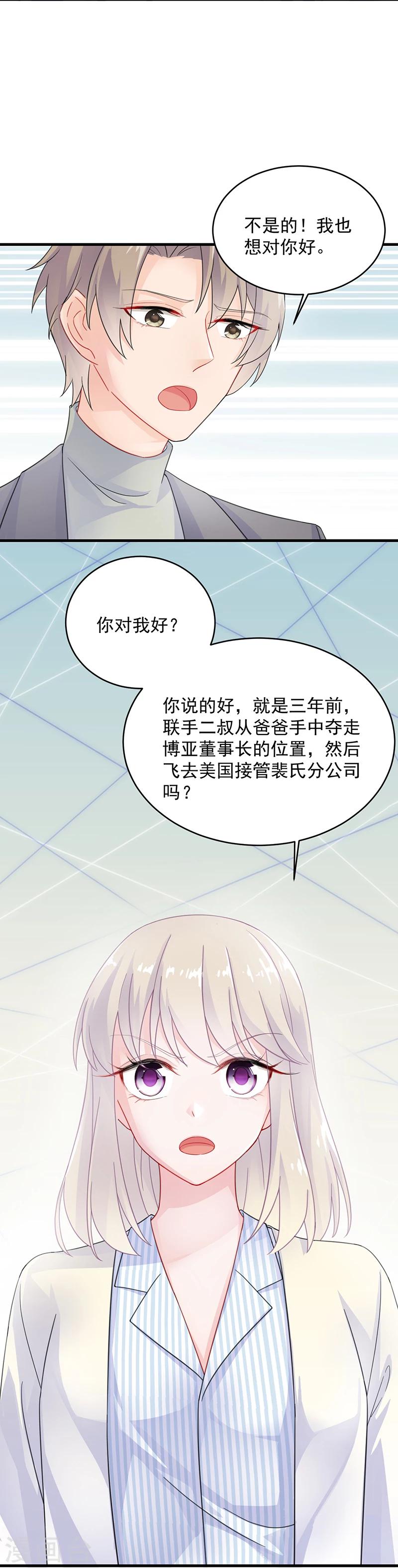 第2季35话-第200话