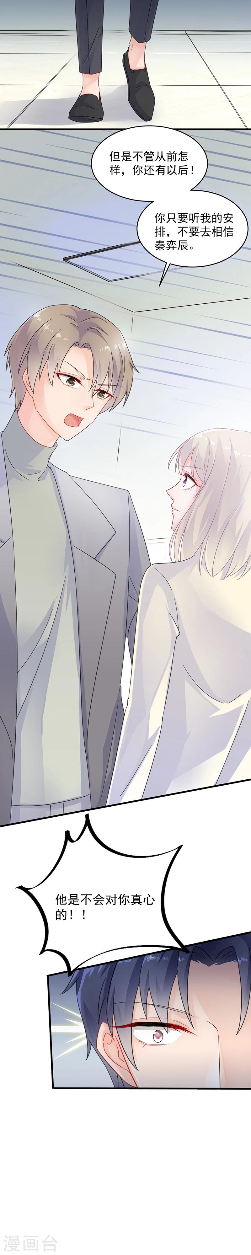 第2季35话-第200话