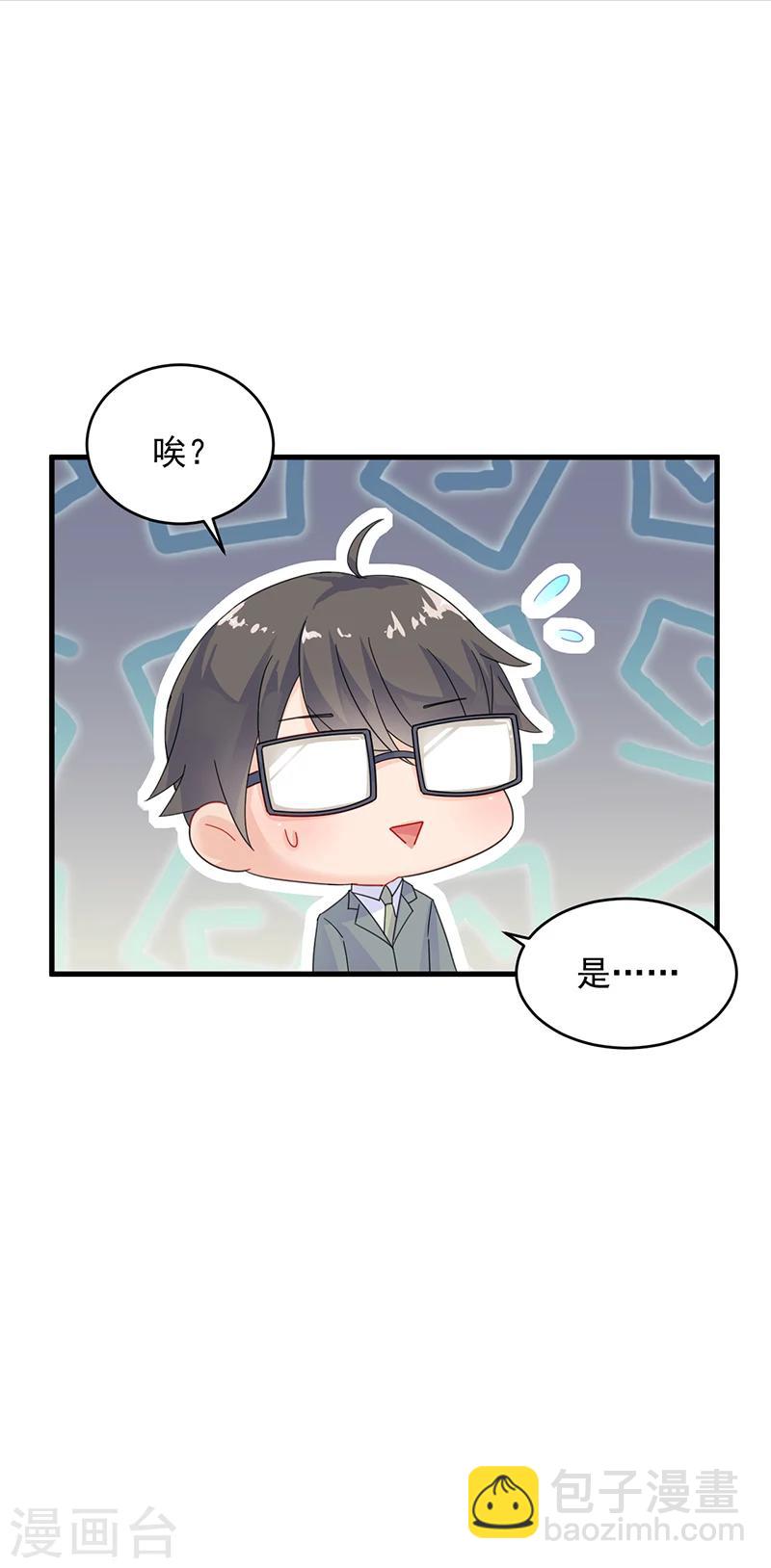 第2季35话-第200话