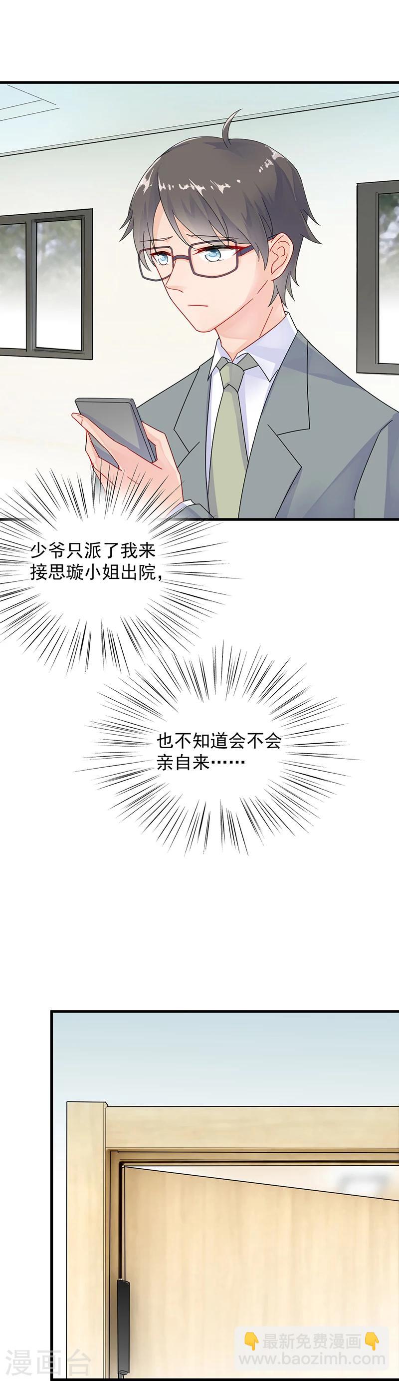 第2季35话-第200话