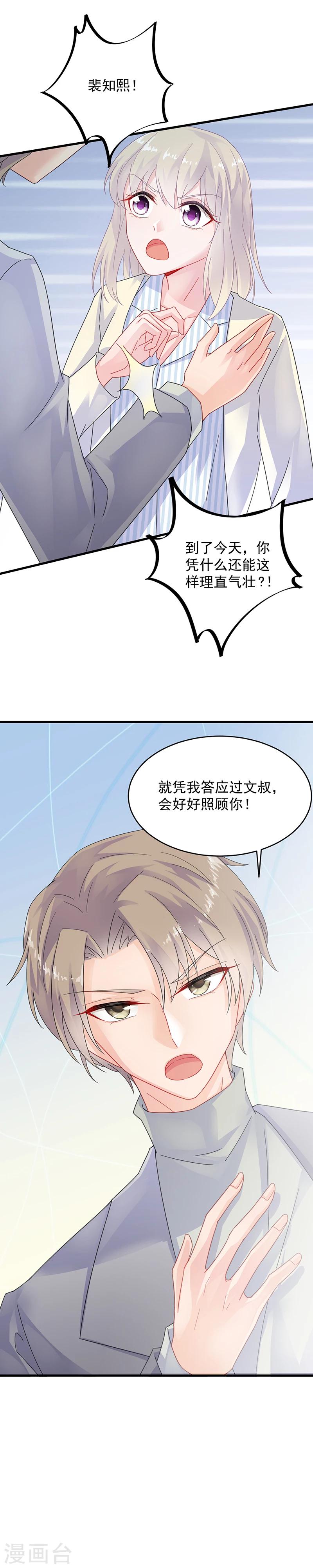第2季35话-第200话