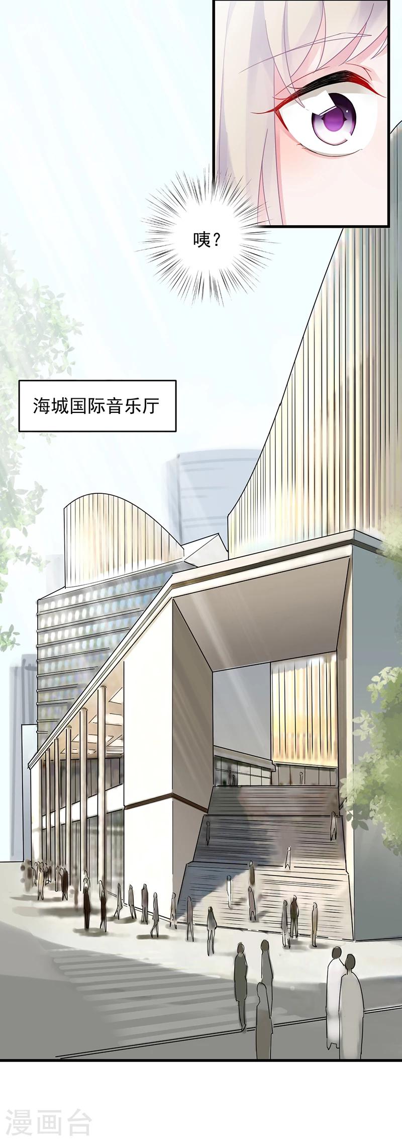 第2季37话-第202话