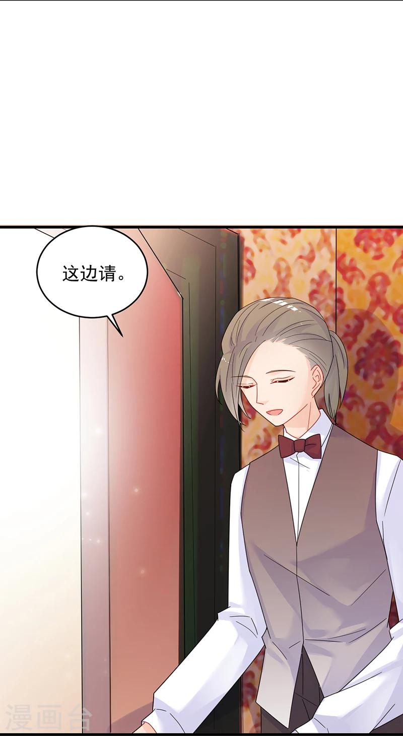 第2季37话-第202话