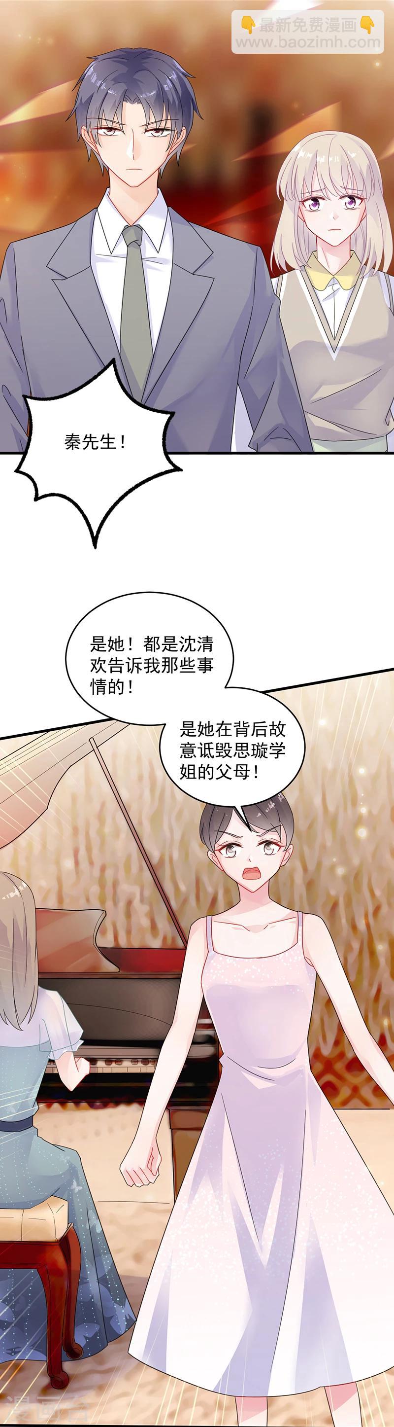 第2季37话-第202话
