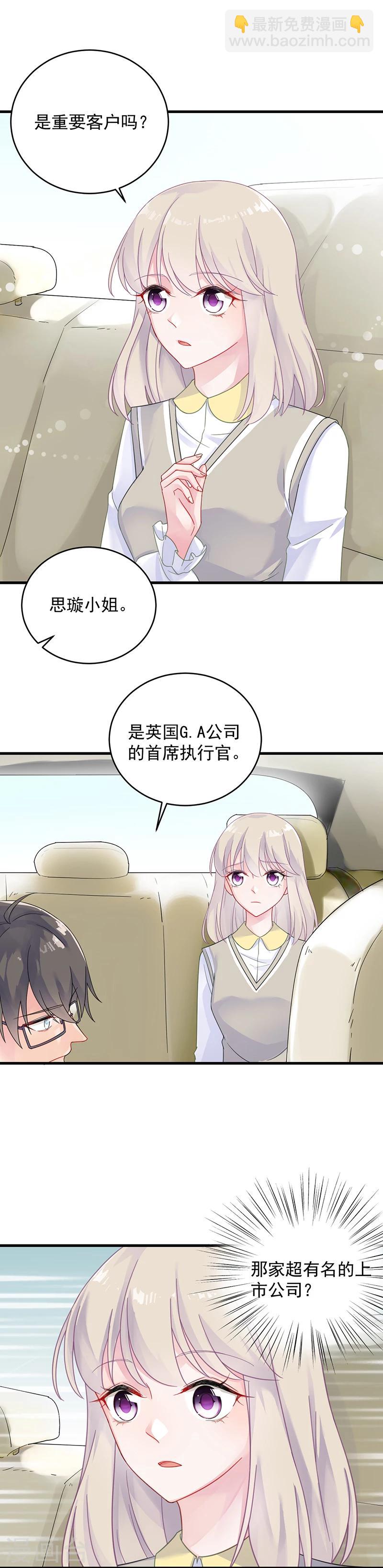 第2季37话-第202话