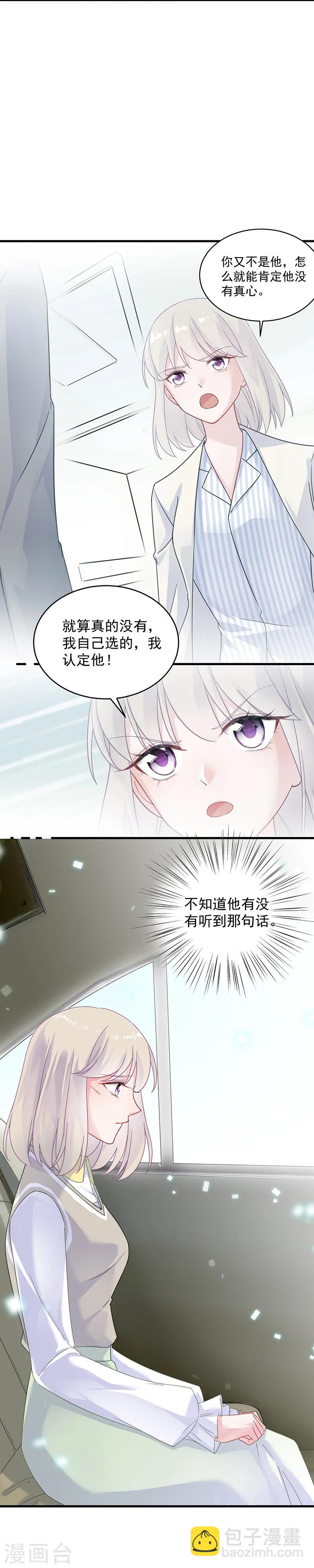 第2季37话-第202话