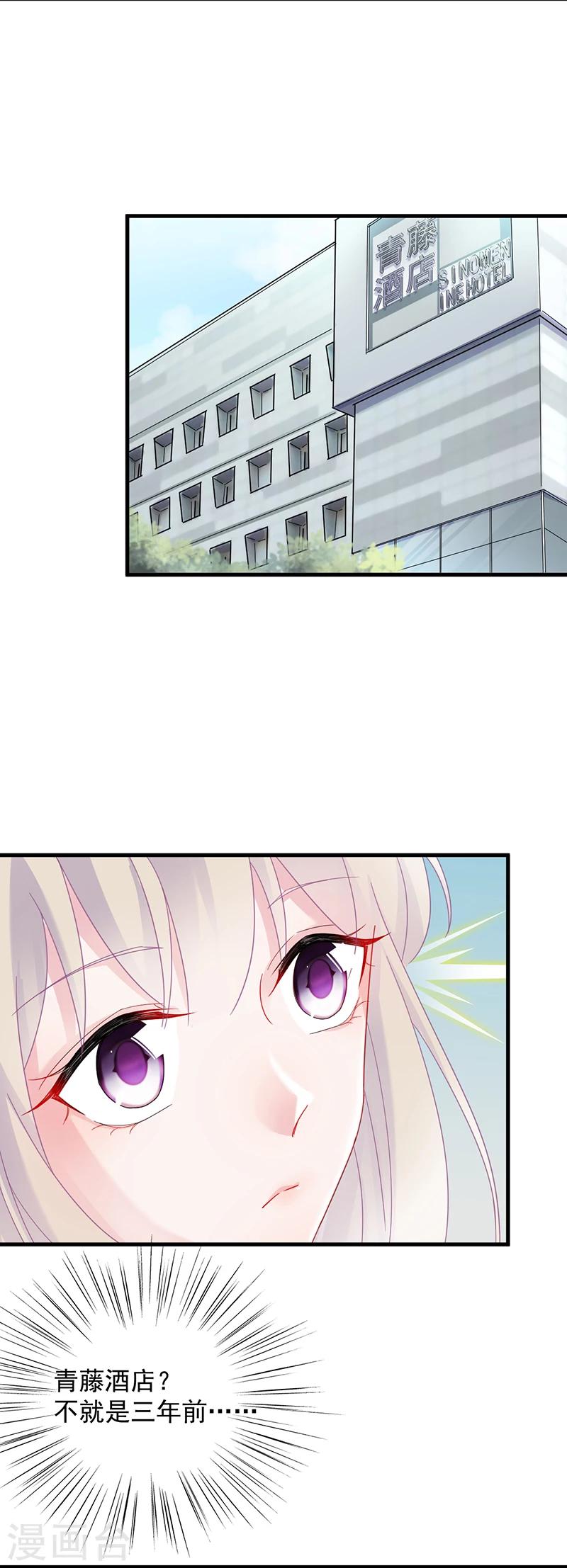 第2季39话-第204话