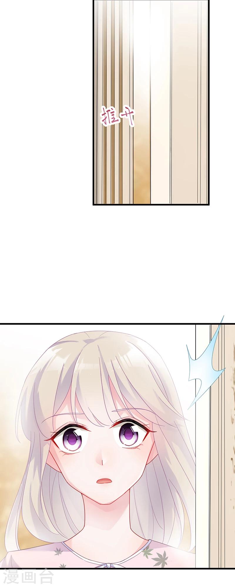 第2季39话-第204话
