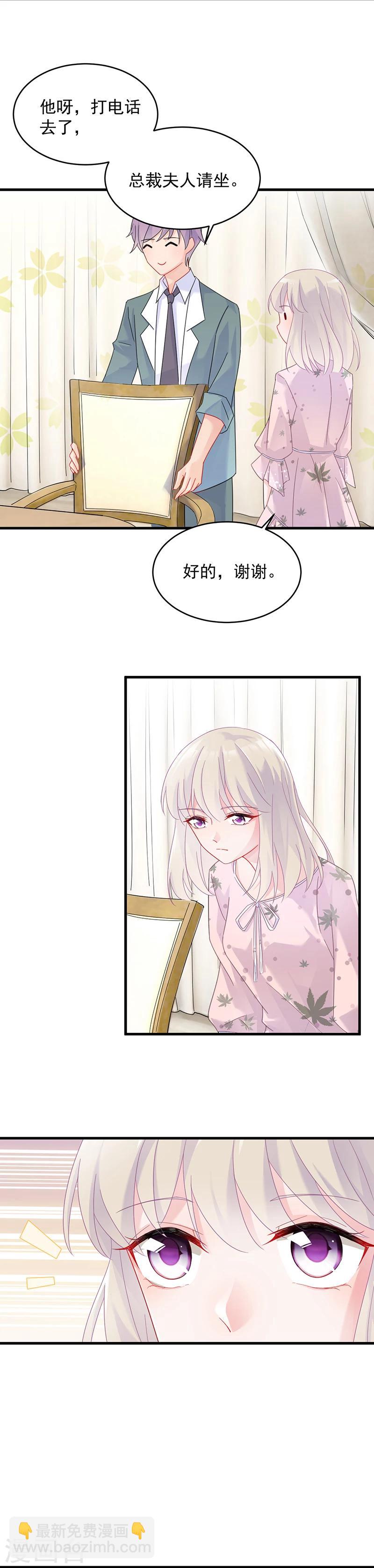 第2季39话-第204话