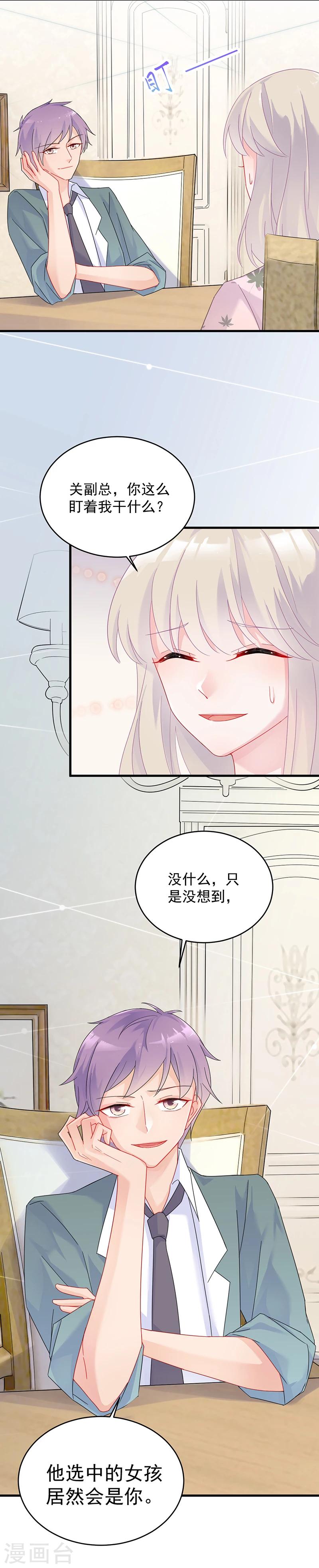 第2季39话-第204话