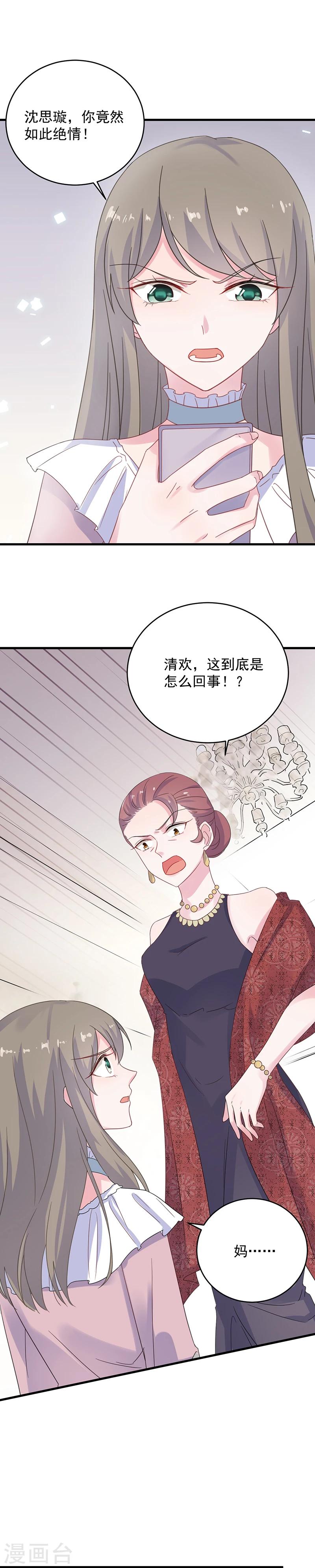 第2季39话-第204话