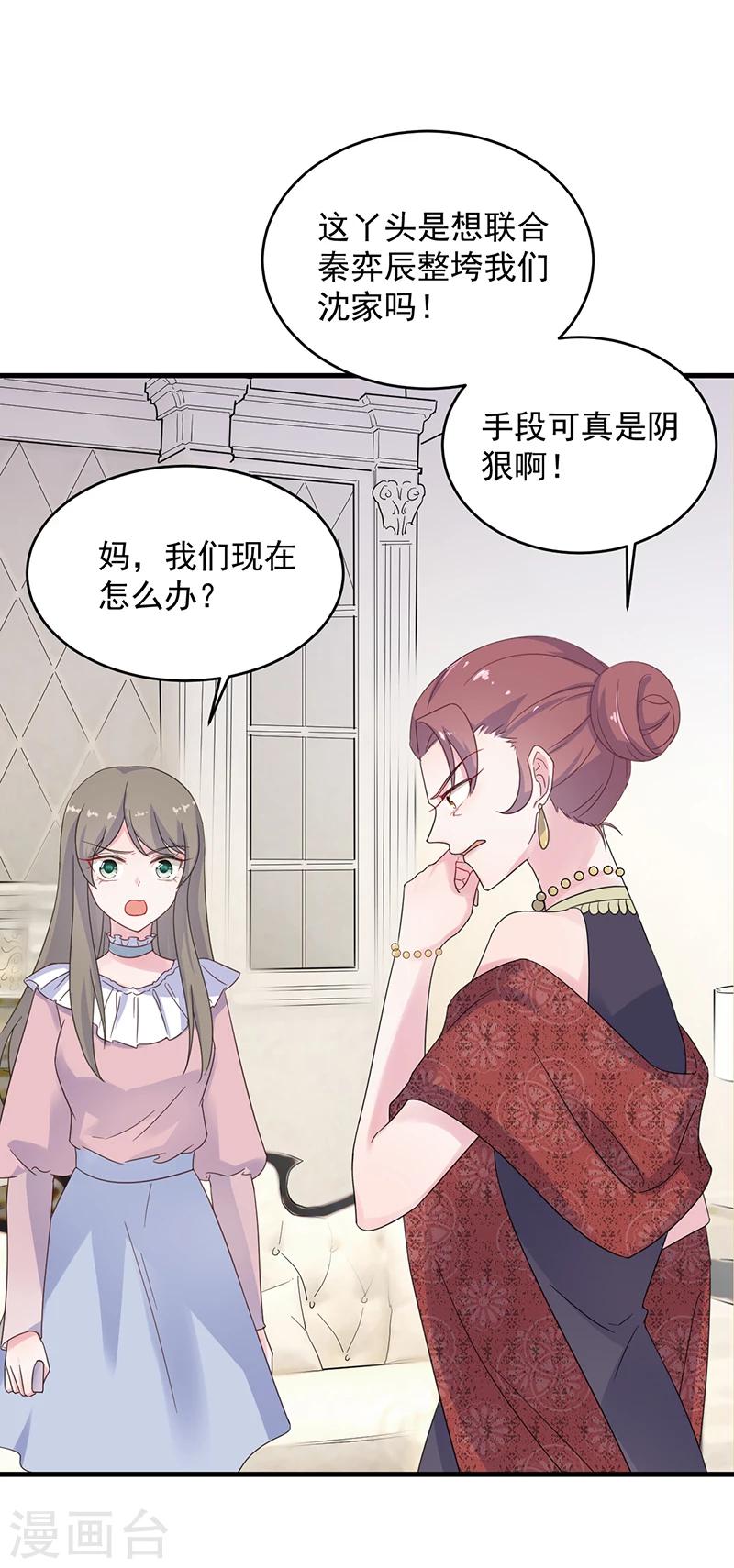 第2季39话-第204话
