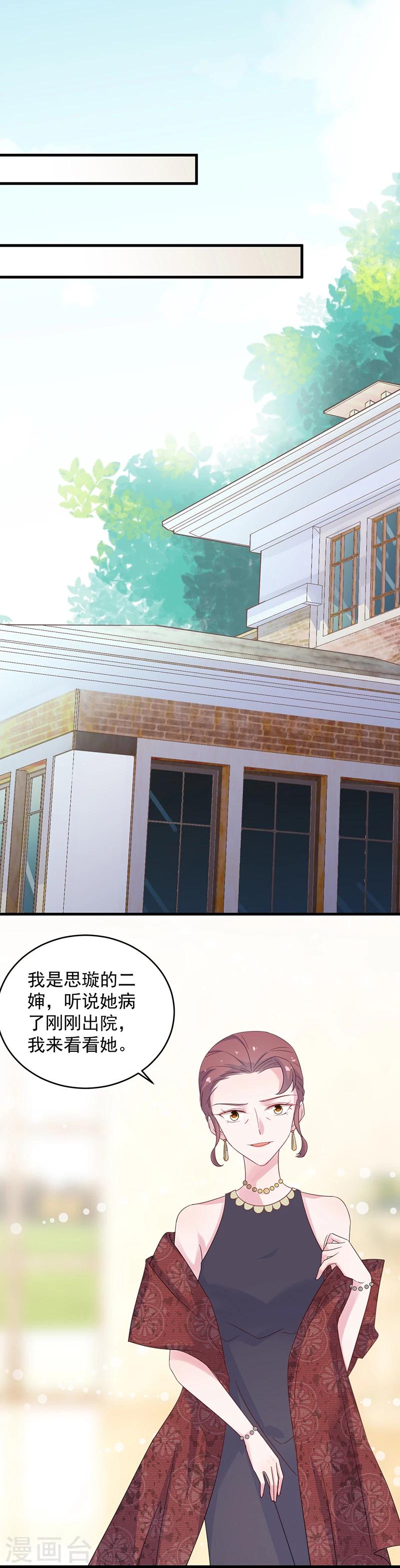 第2季39话-第204话