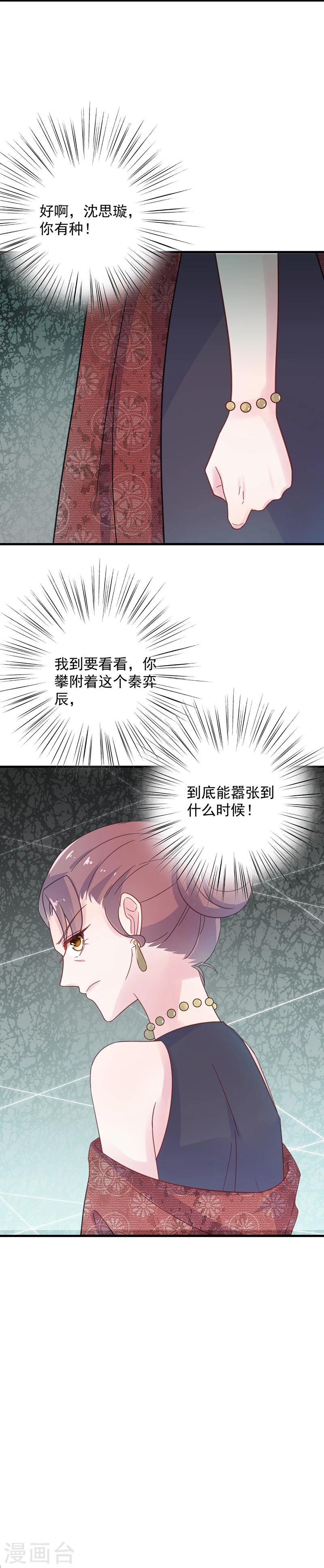 第2季39话-第204话