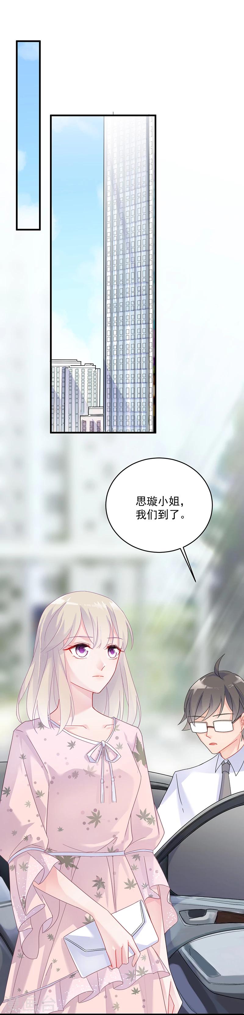 第2季39话-第204话