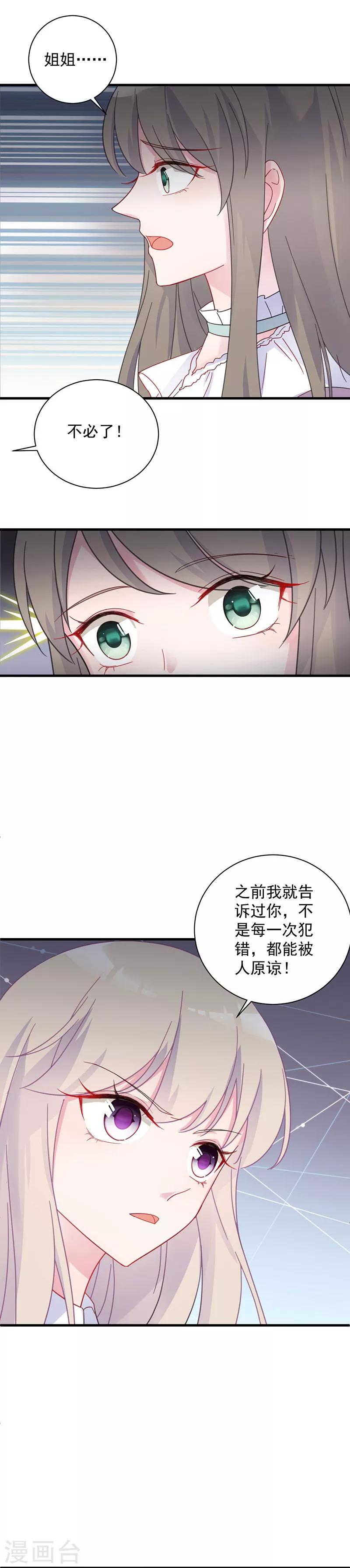 第2季41话-第206话
