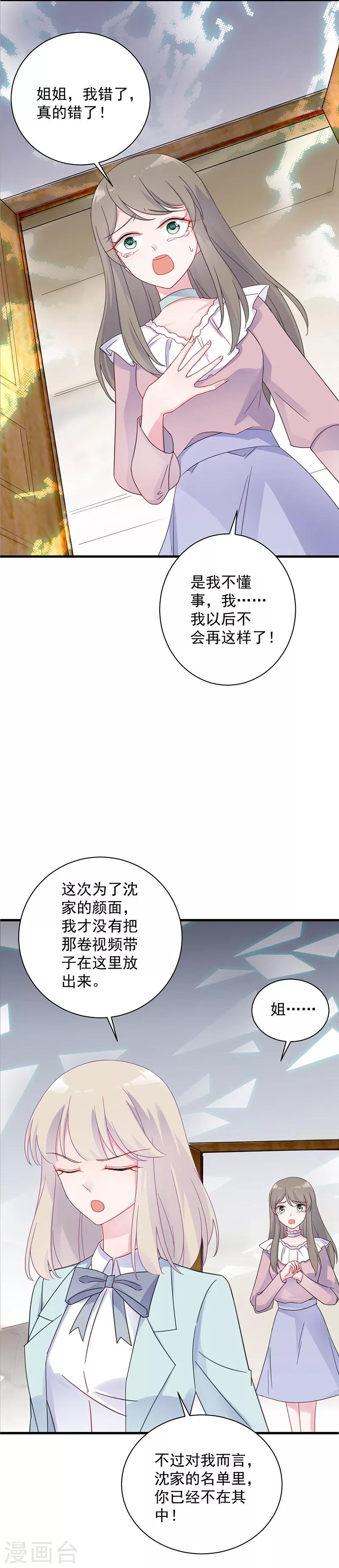 第2季41话-第206话