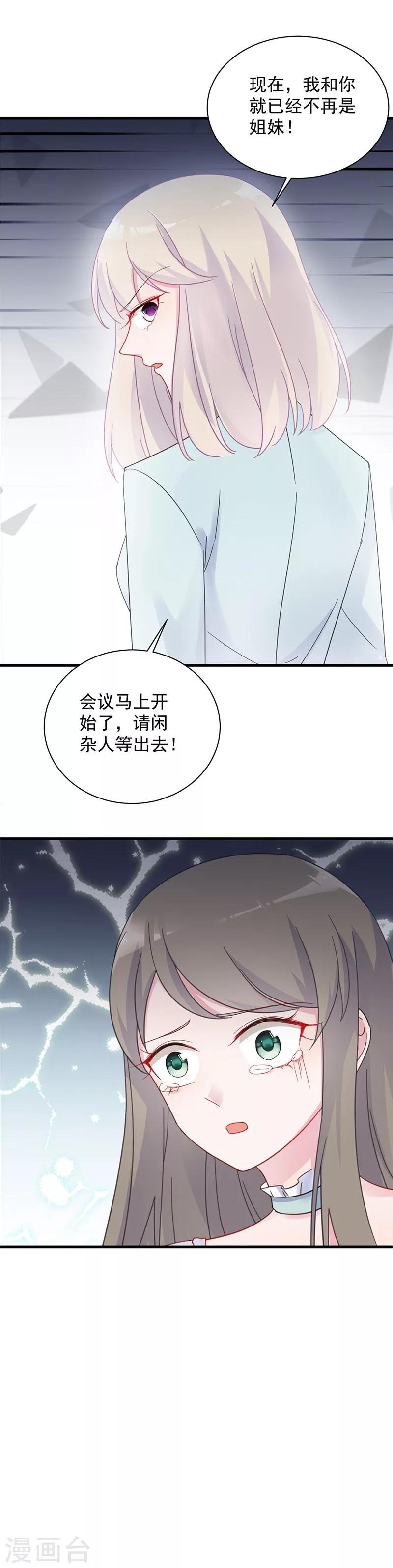 第2季41话-第206话