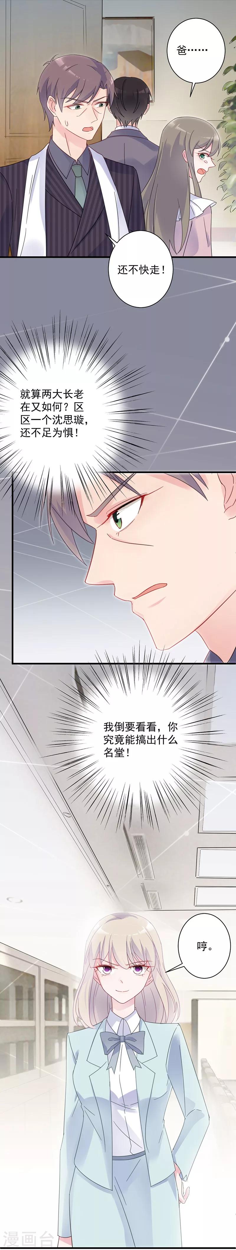 第2季41话-第206话
