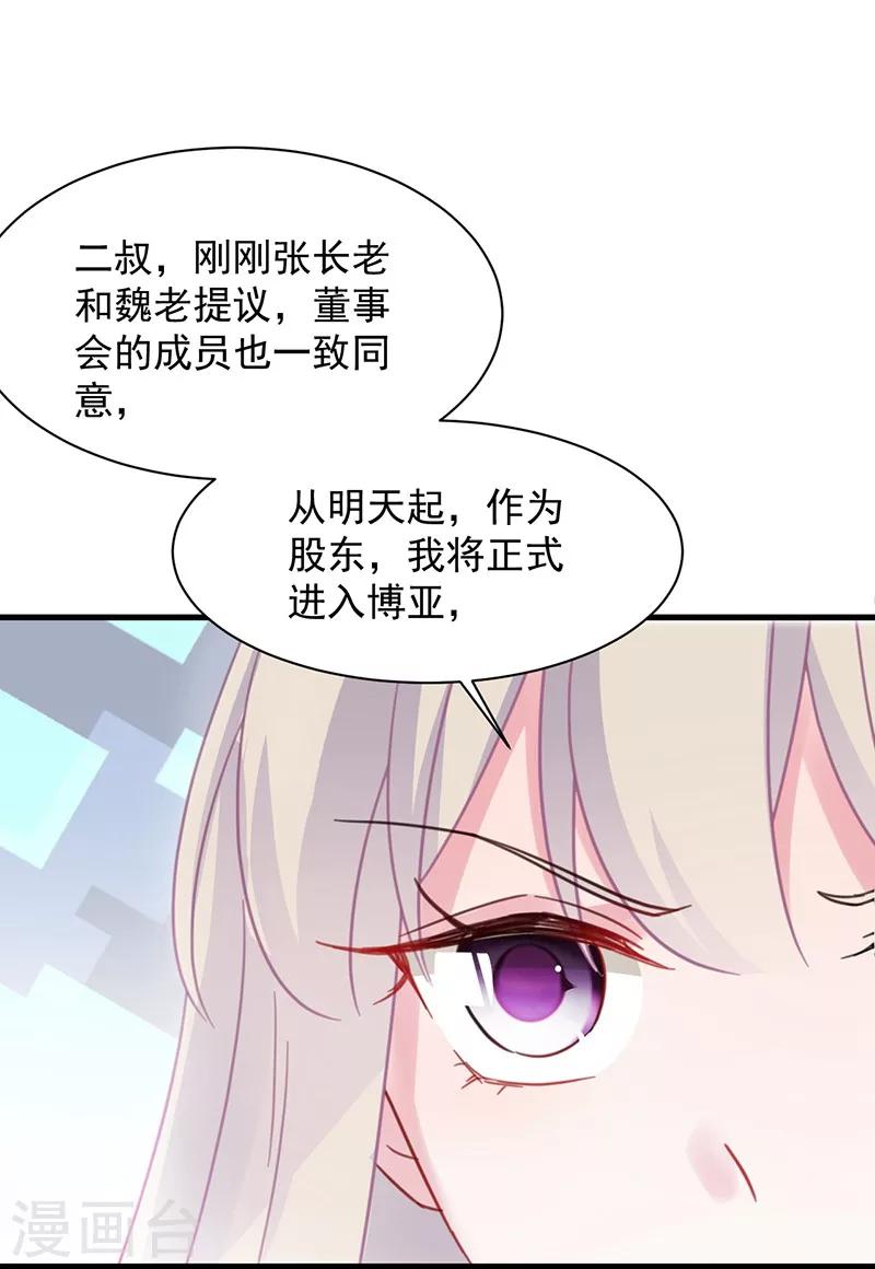 第2季41话-第206话