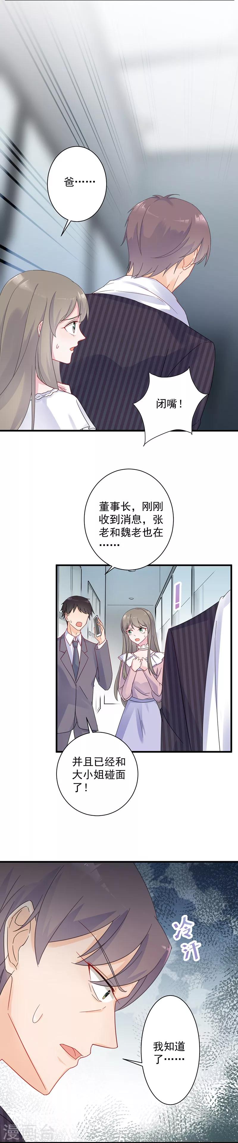 第2季41话-第206话